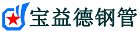 浙江声测管现货